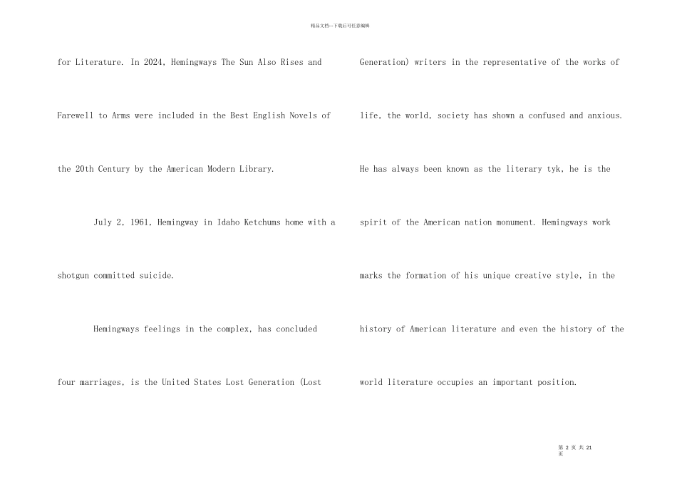 海明威英文简介_第2页