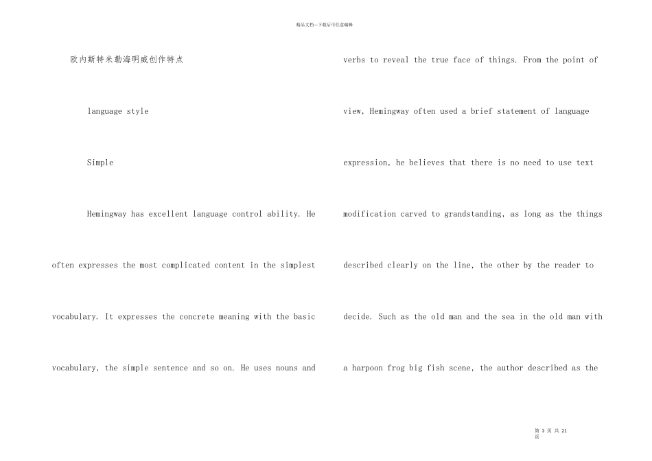 海明威英文简介_第3页