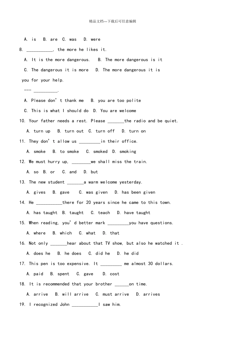 湖北省职高英语高考真题目及答案_第2页