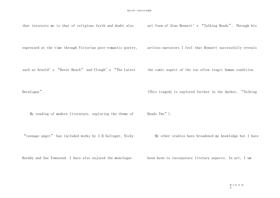 澳大利亚留学悉尼大学申请书范本_第3页