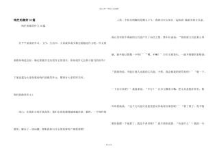 灿烂的微笑10篇