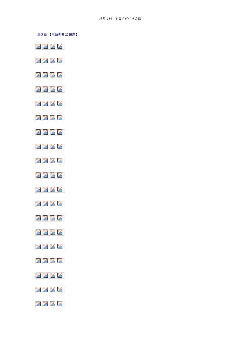 热力工程试卷1_第1页