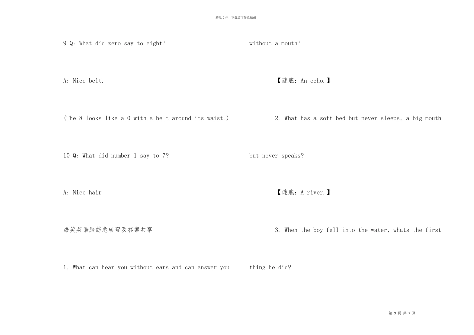 爆笑英语脑筋急转弯及答案_第3页