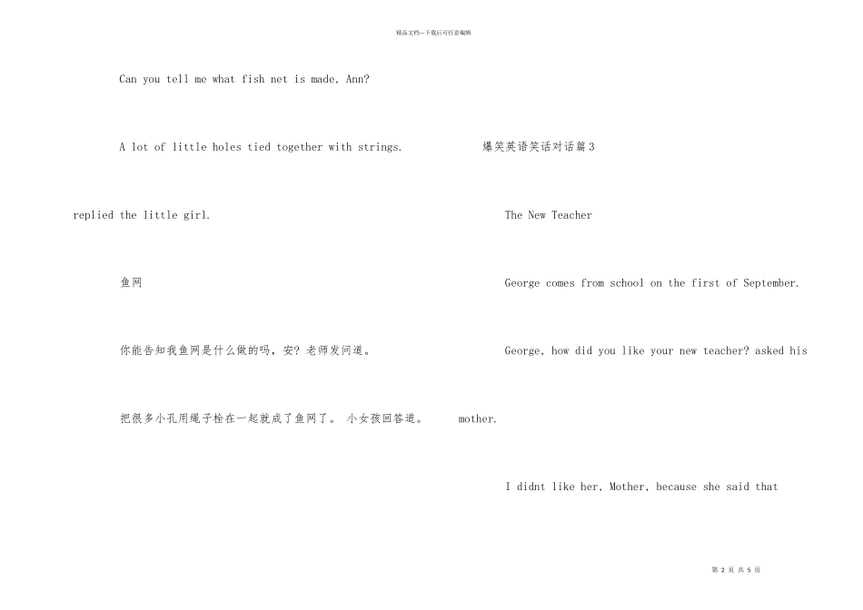 爆笑英语笑话对话大全_第2页