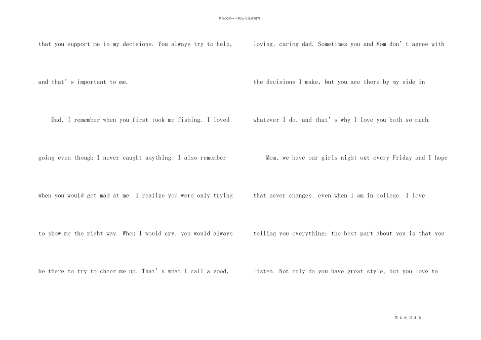 父亲节高中英文感谢信_第3页