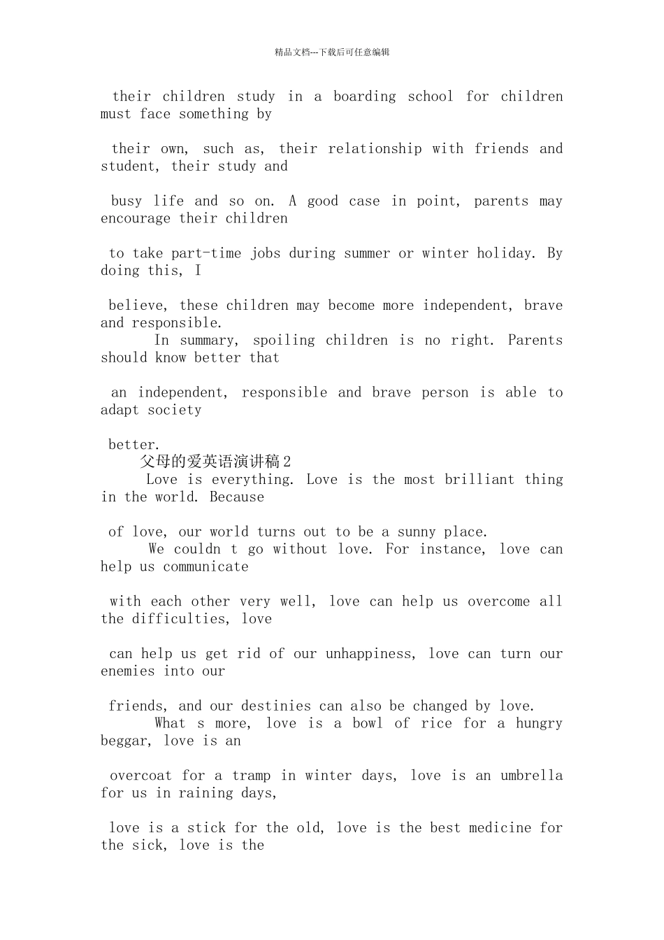 父母的爱英语演讲稿5篇_第2页