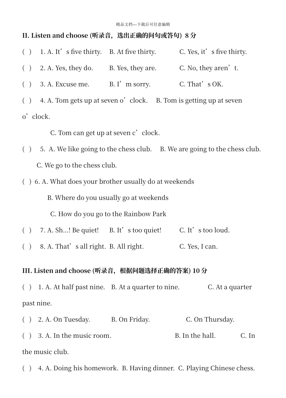 牛津英语上海版4BM3单元_第2页