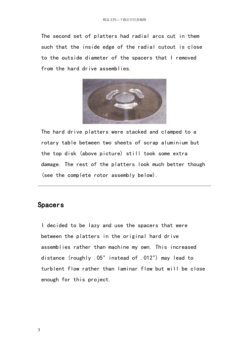 特斯拉无叶涡轮泵制作方法_第3页