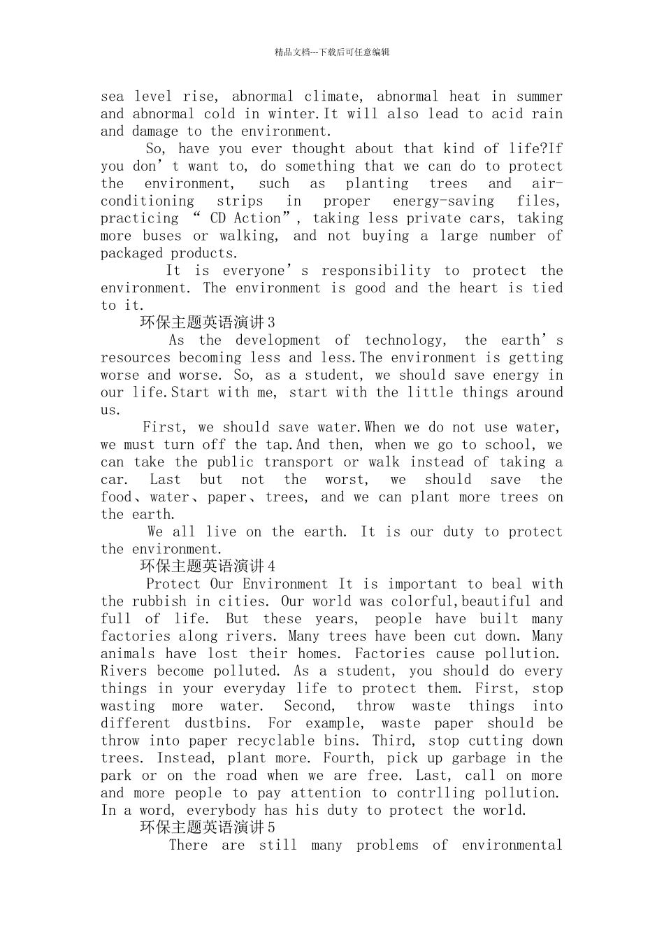 环保主题英语演讲2024_第2页