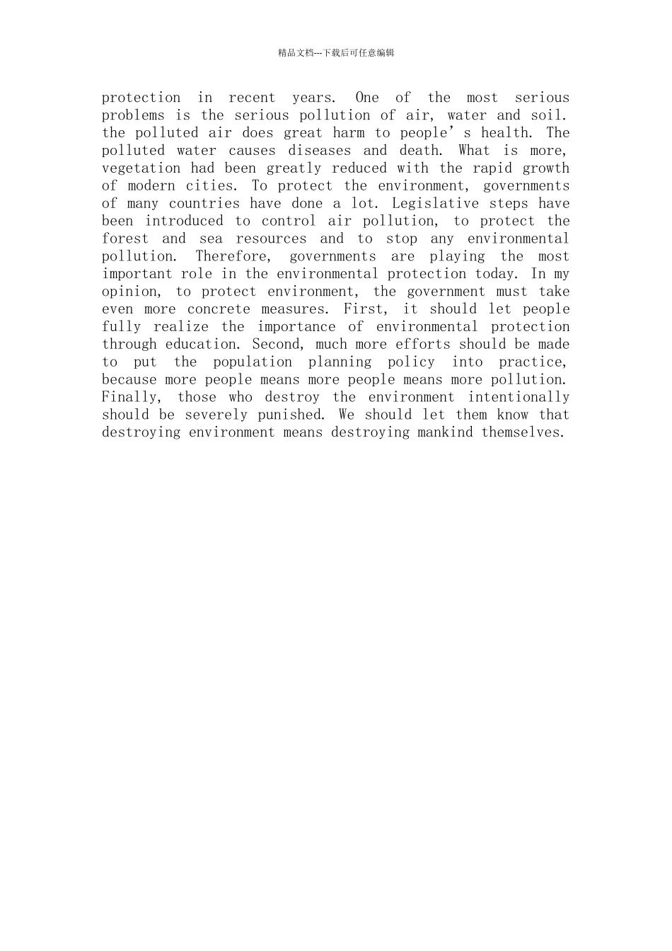 环保主题英语演讲2024_第3页