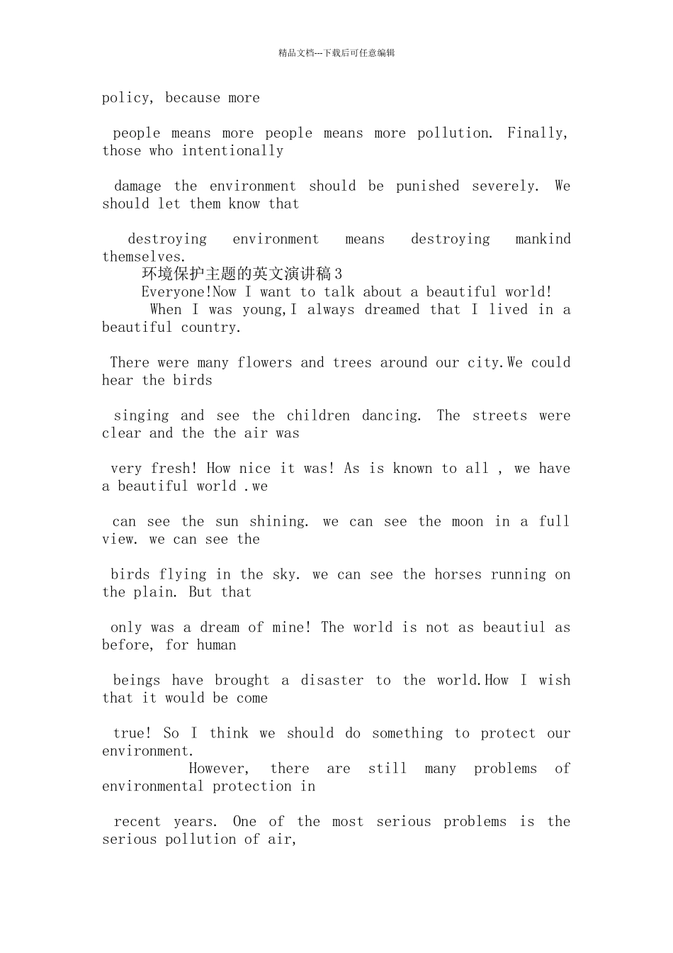 环境保护主题的英文演讲稿5篇_第3页