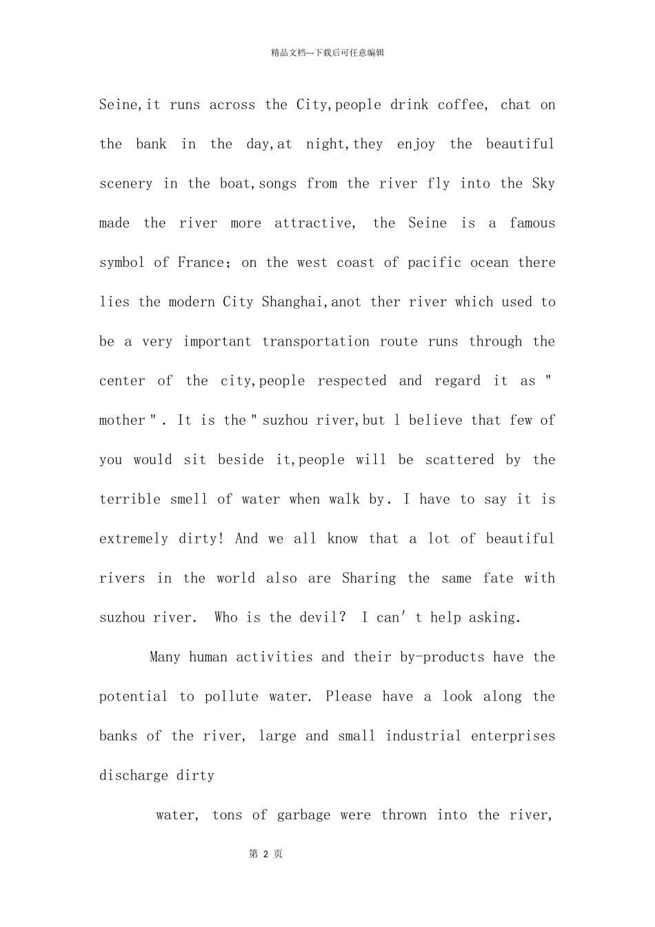 珍爱生命英语演讲稿_第2页