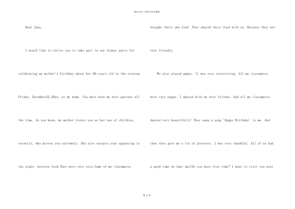 生日英文邀请函4篇_第3页