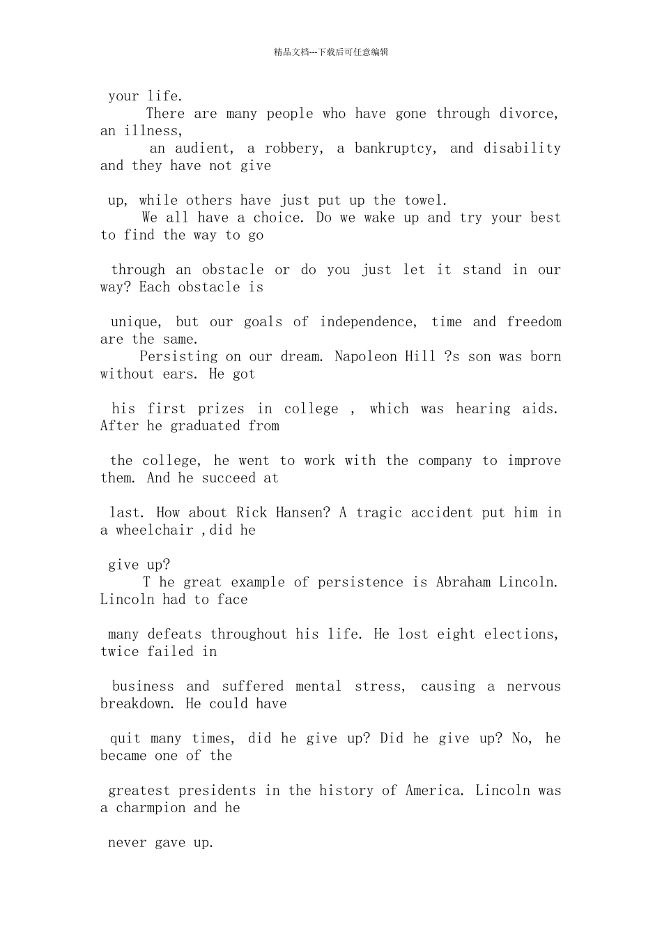 生活的英语演讲稿范文5篇_第2页