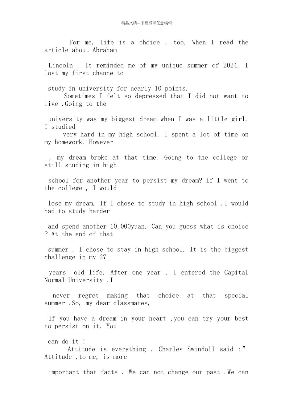 生活的英语演讲稿范文5篇_第3页