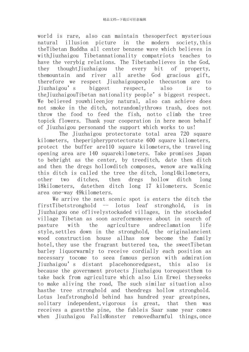 用英语写九寨沟的导游词_第3页