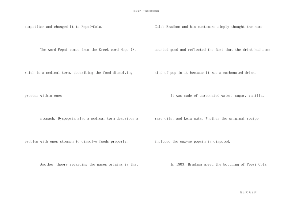 百事可乐的英语广告词_第2页