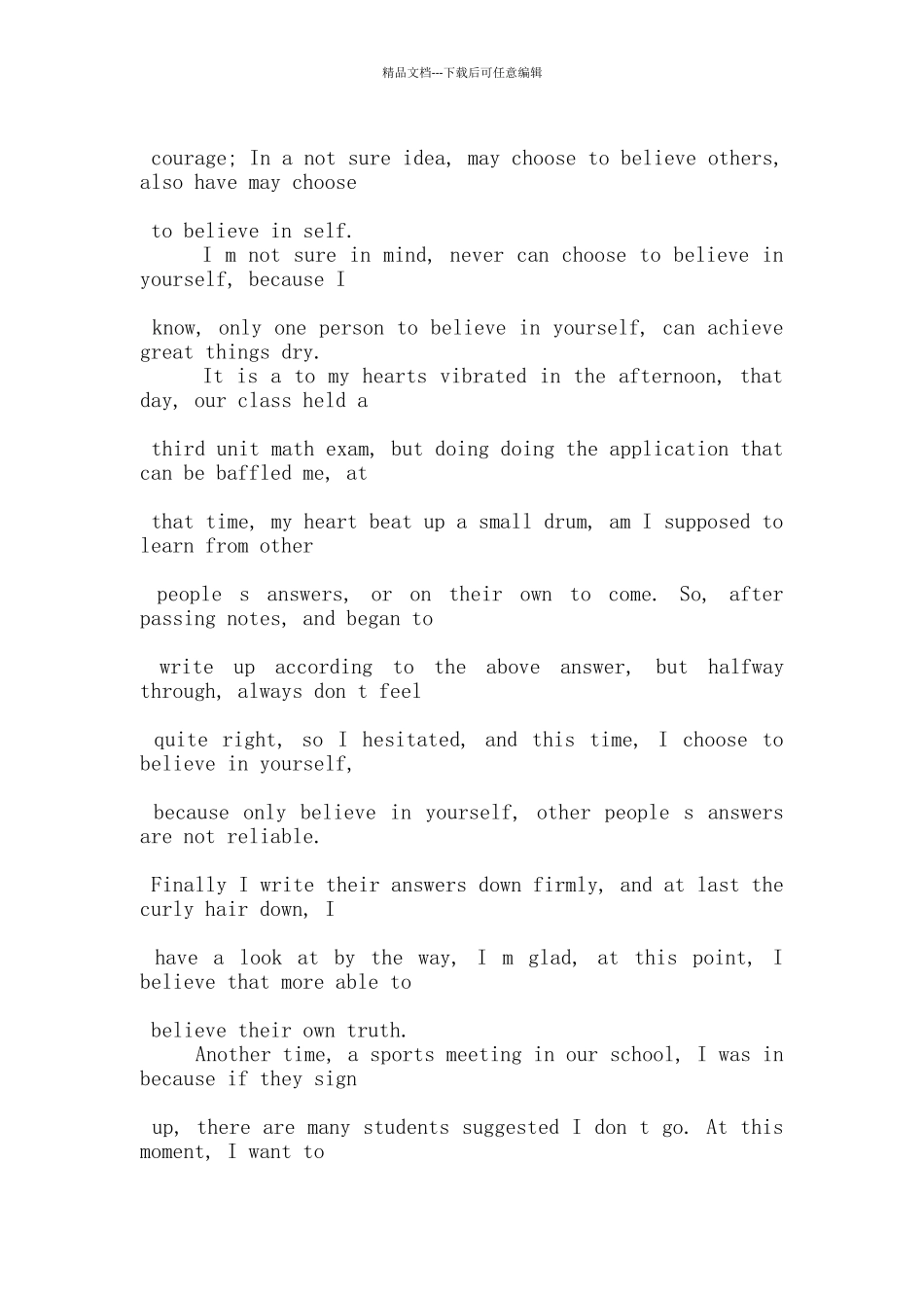 相信自己的英文演讲稿范文5篇_第2页