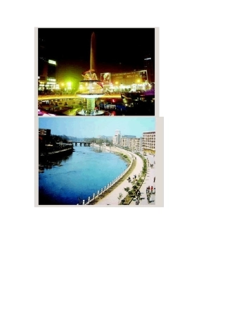 改革开放以来的成都