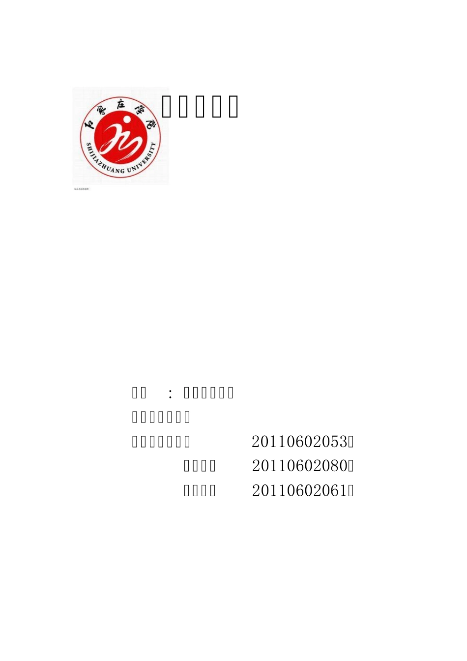 改革开放地方新变化_第1页