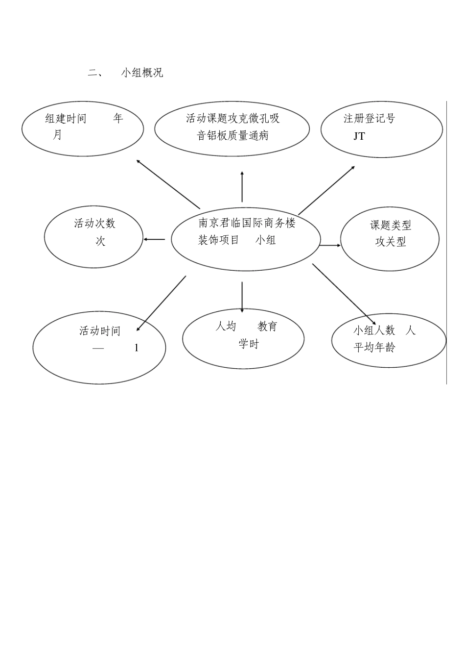 攻克微孔吸音铝板质量通病_第2页