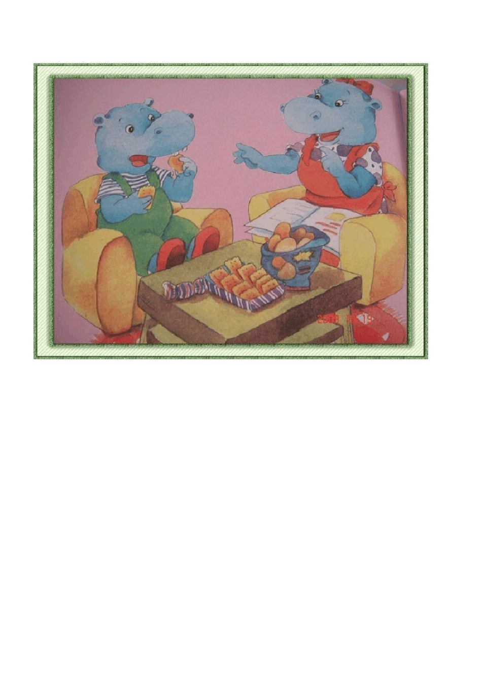 故事：《小河马拔牙》_第2页