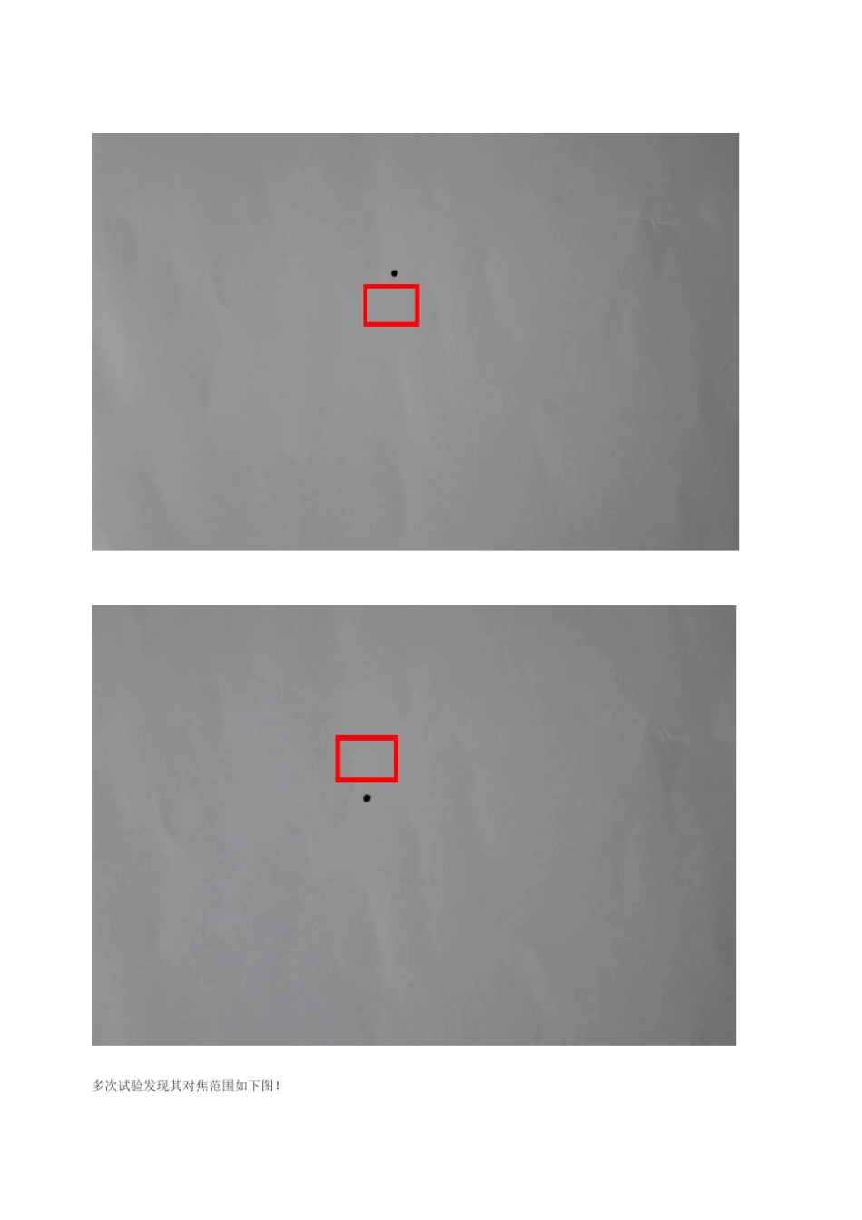 教你单反对焦不准？跑焦？照片不清晰_第3页