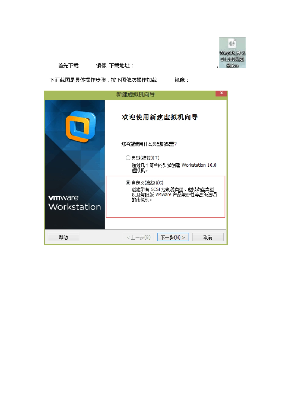 教你多网卡带宽叠加,加倍网速_第3页