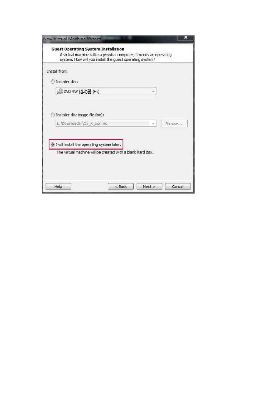 教你如何在自己电脑上安装MAC系统使你的电脑成为双系统_第3页