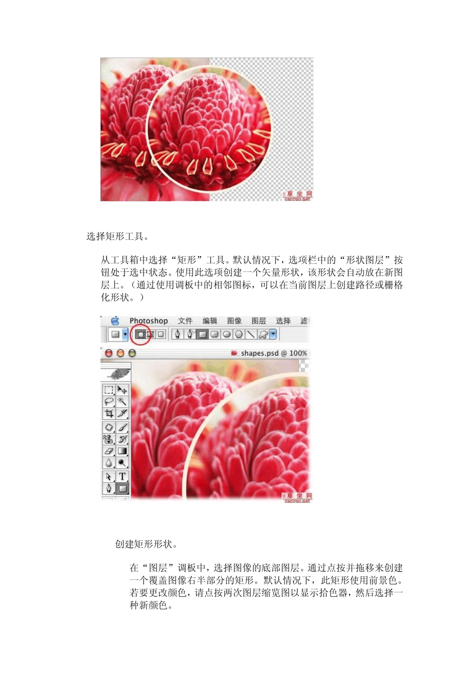 教你如何安装ps的自定义形状、渐变、画笔、字体以及抽出和滤镜命令_第3页