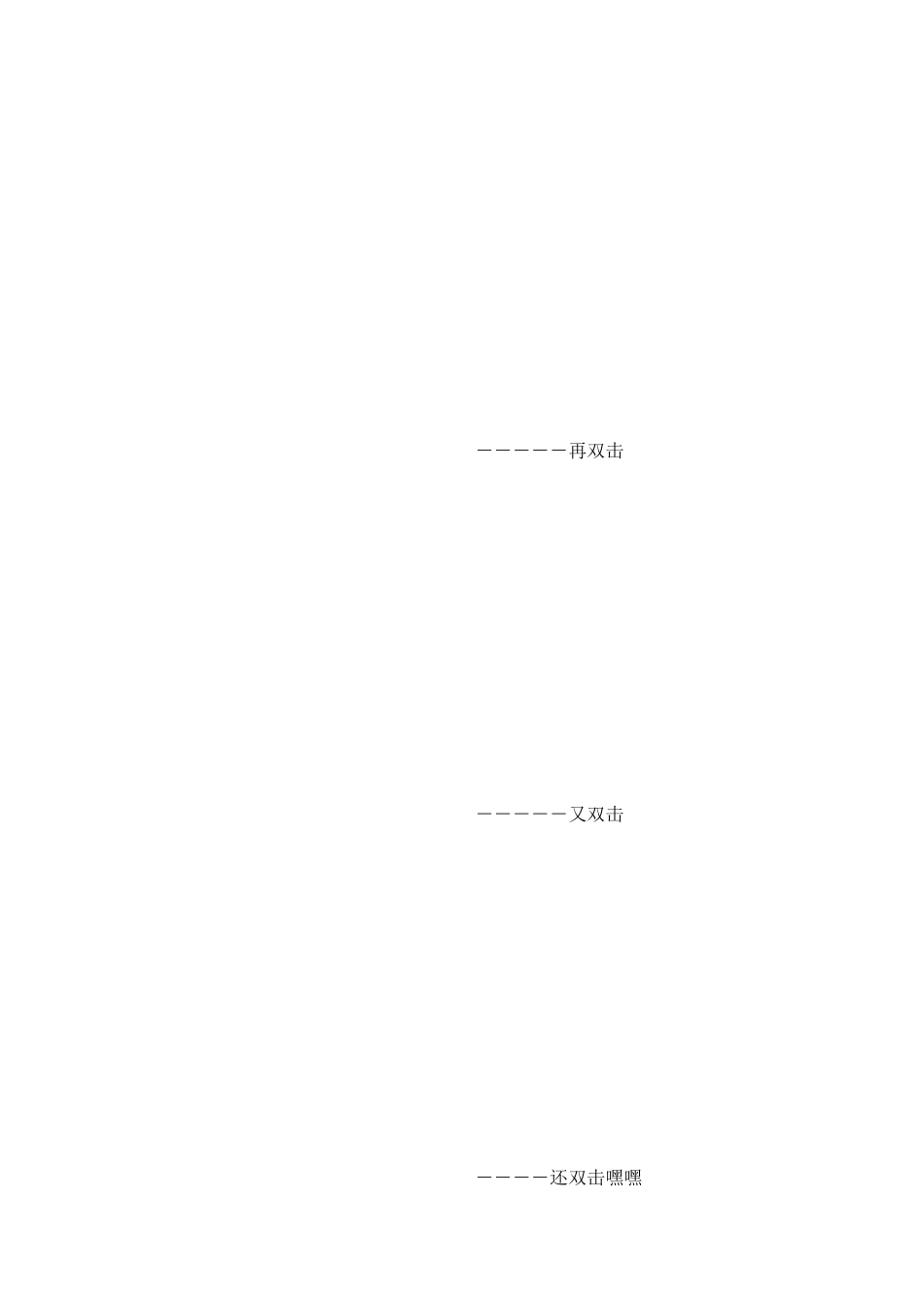 教你怎么样获取歌曲地址_第2页