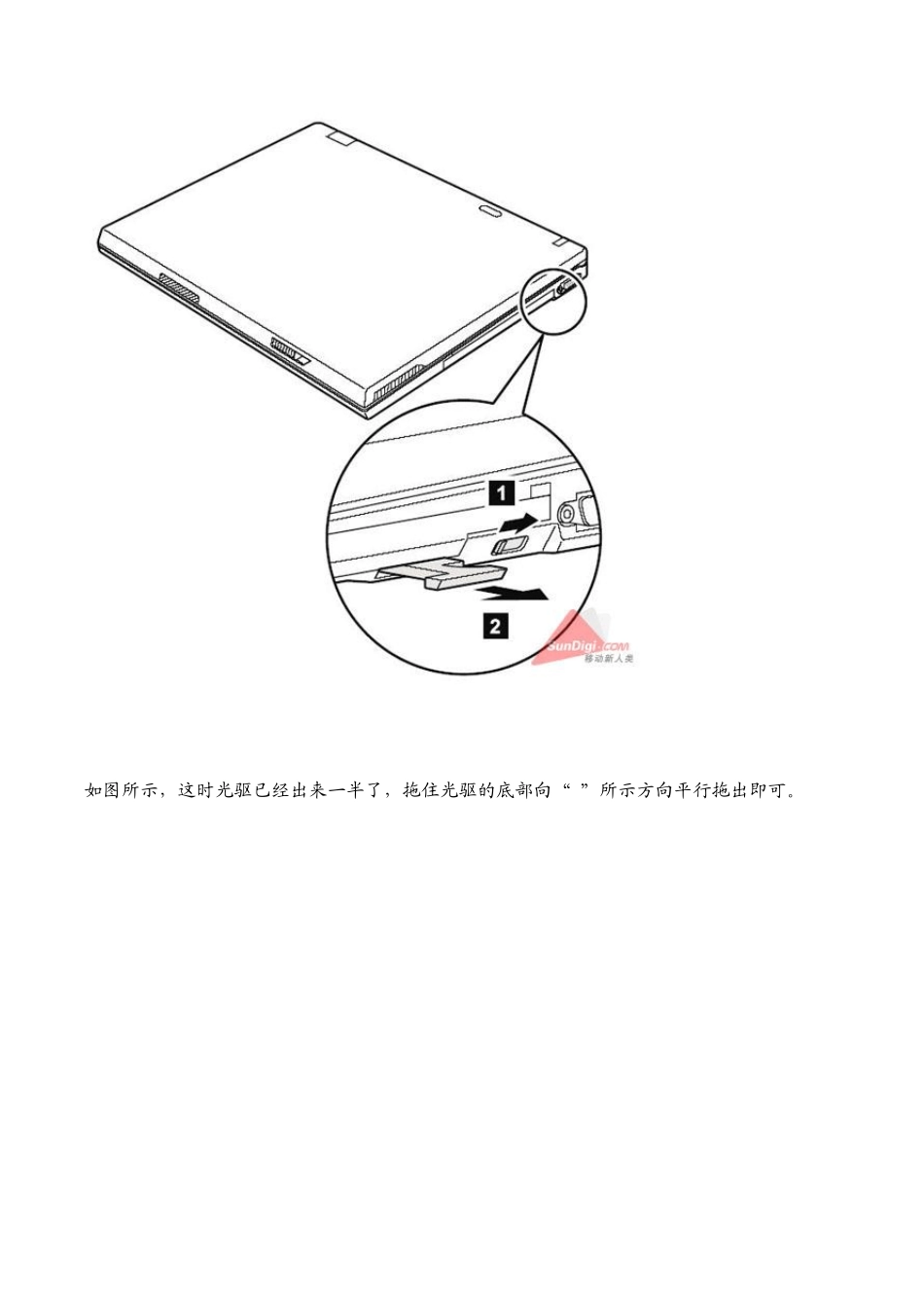 教你怎么拆解ThinkPad本_第3页