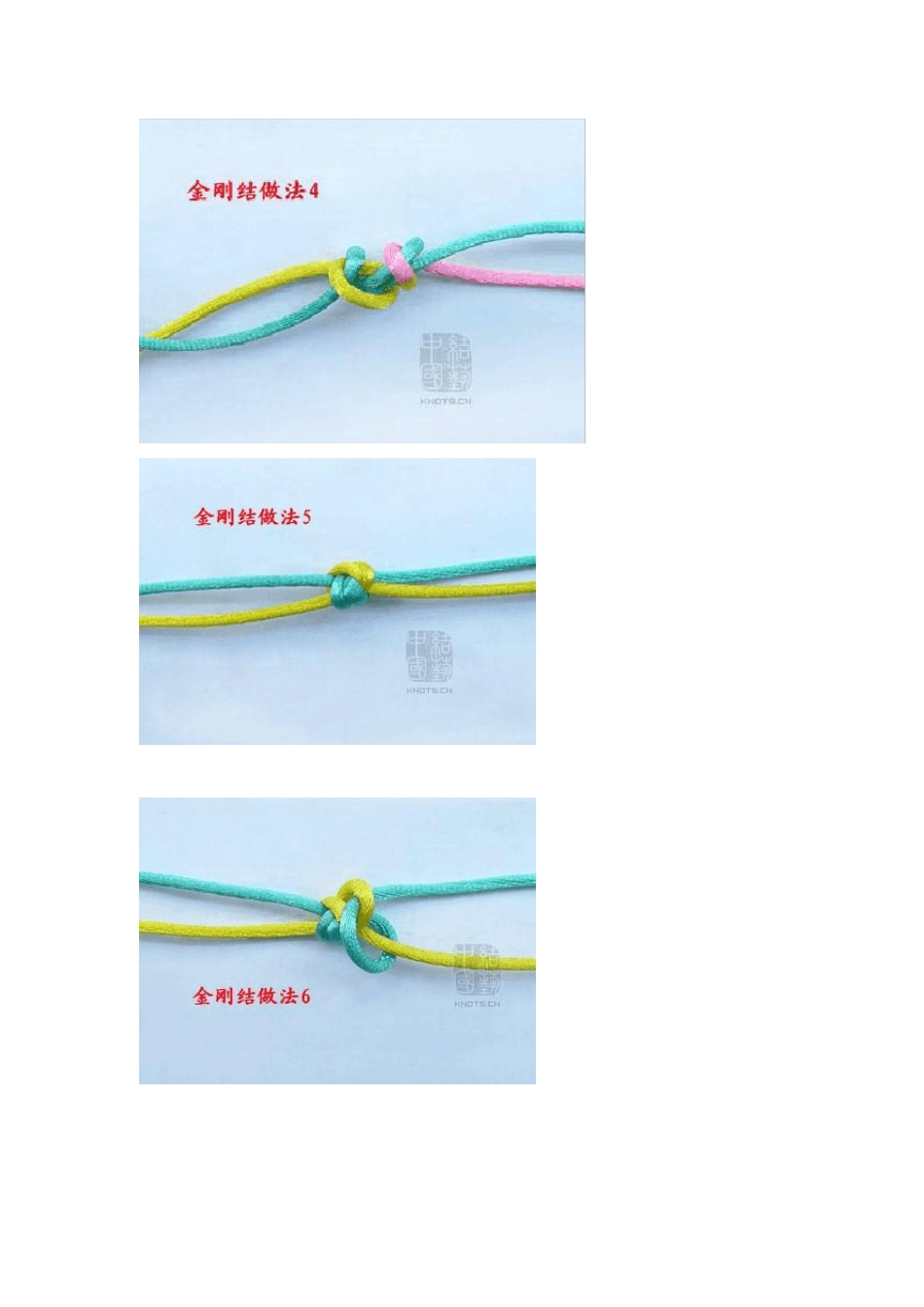 教你怎样编织经典的七种精美中国结_第3页