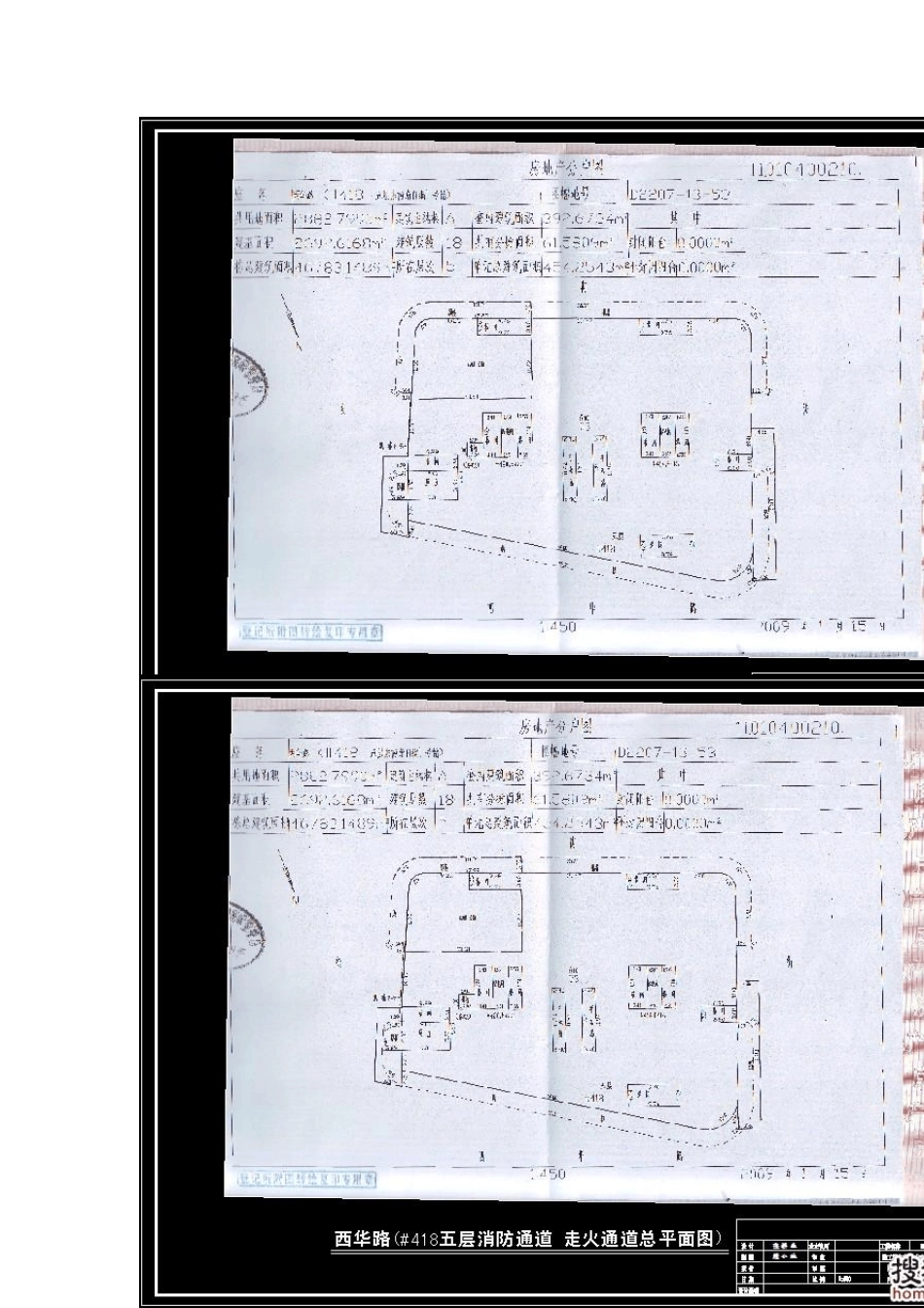 教你认识施工电路图_第2页