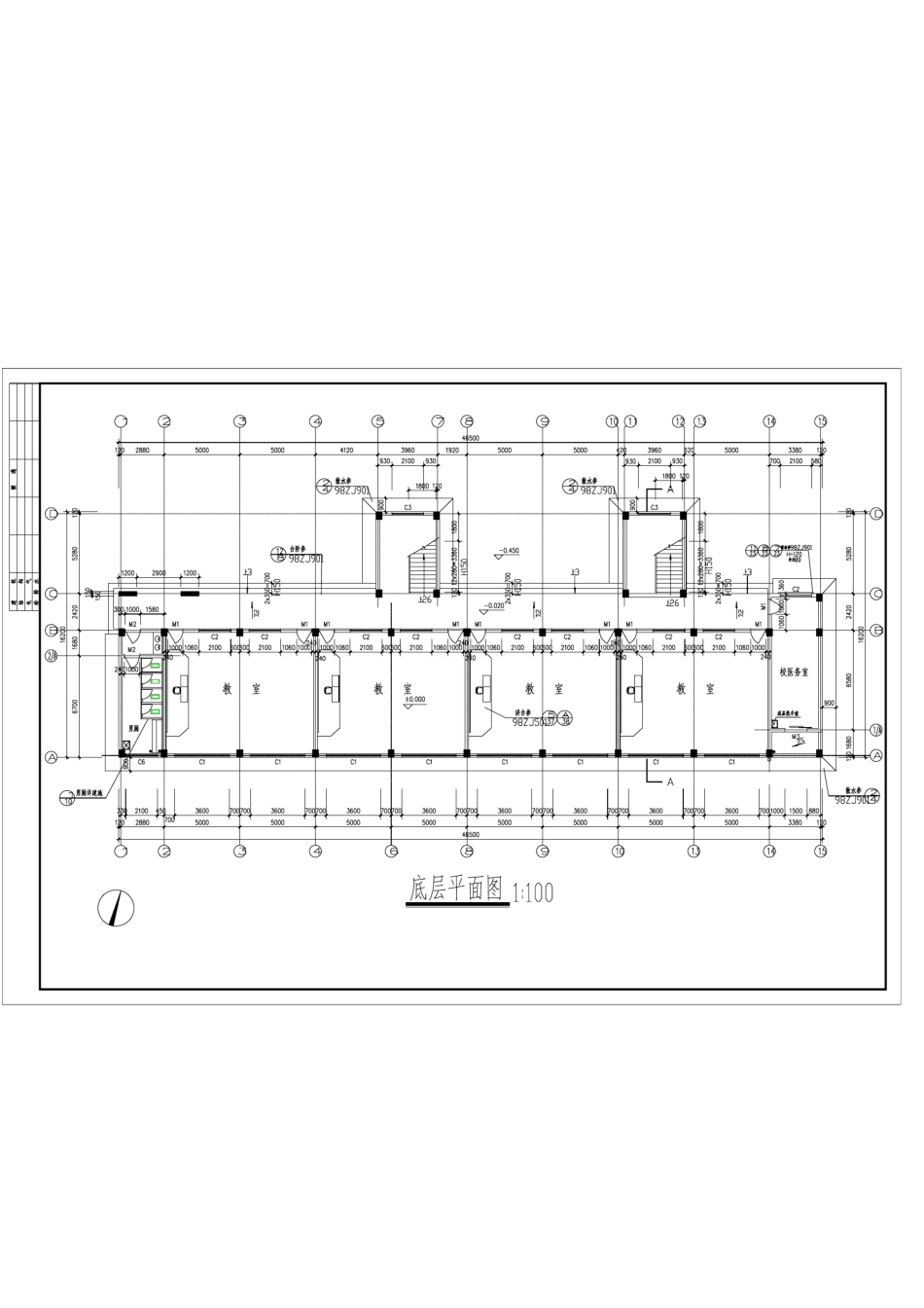 教学楼建筑结构施工图(框架结构)_第2页