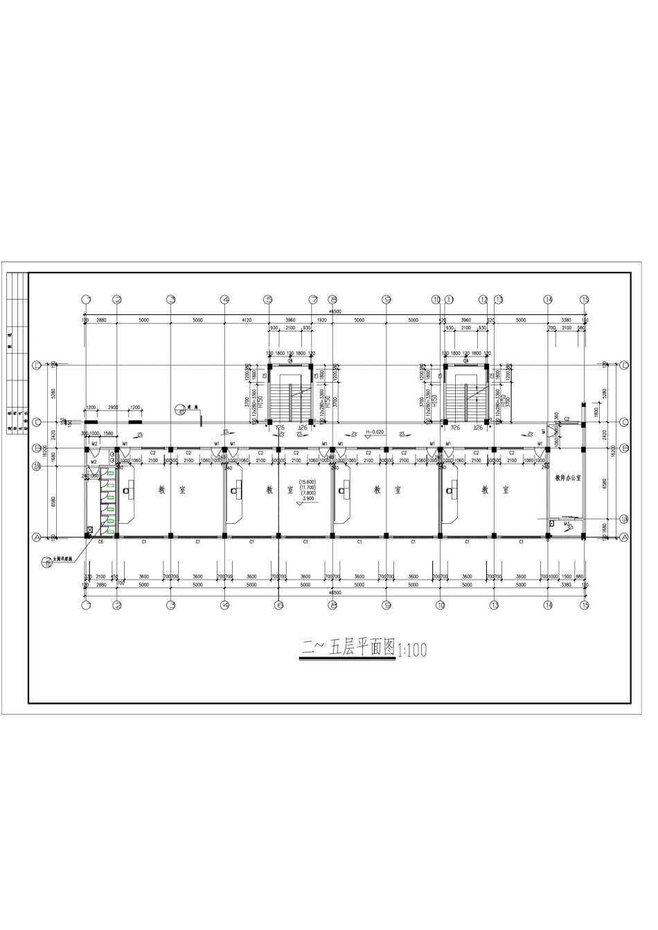 教学楼建筑结构施工图(框架结构)_第3页