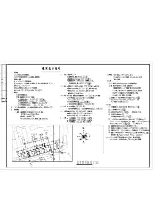 教学楼建筑结构施工图(框架结构)
