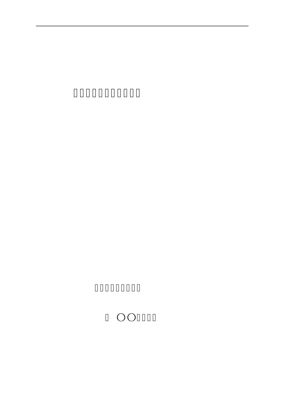 教学质量监控及评价办法_第1页