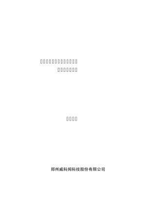 教学资源管理系统(校级)