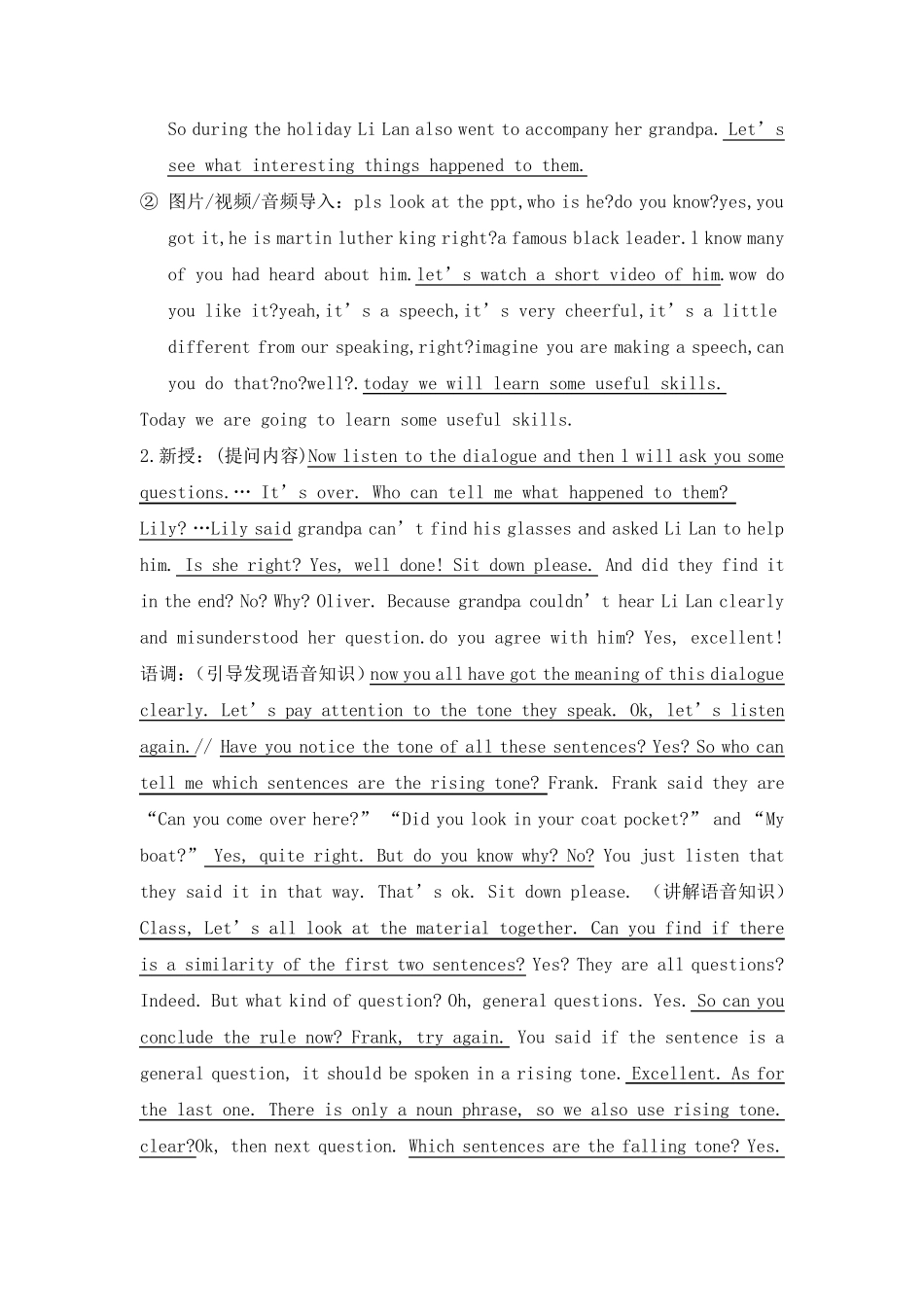 教师资格证初中英语语音课详案_第2页