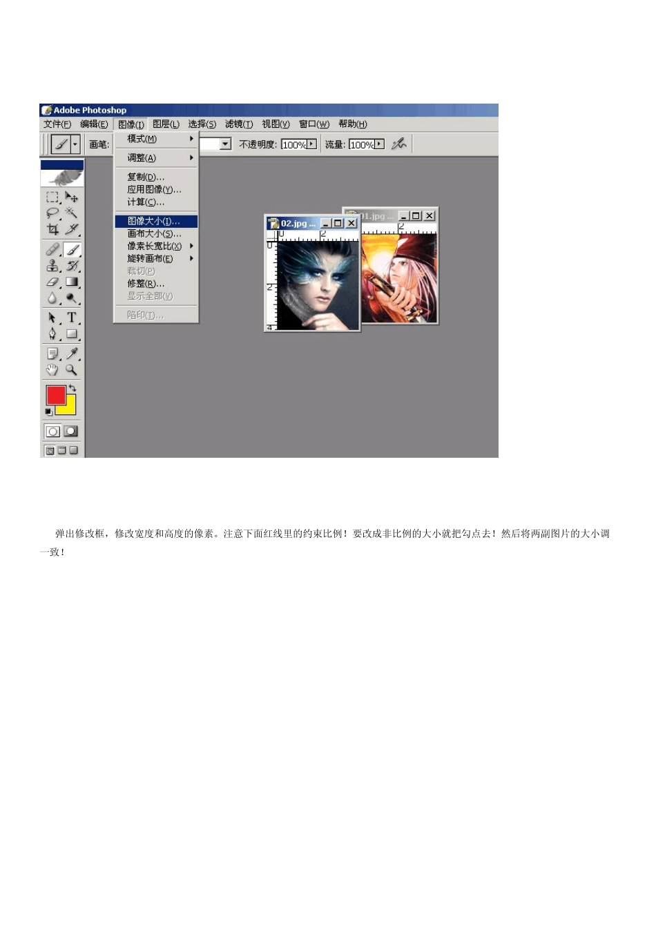 教您如何用PhotoShop制作Gif动画[图解_第2页