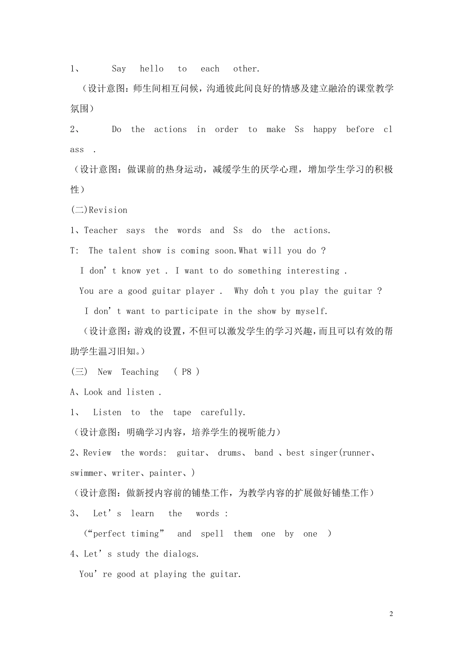 教科版EEC小学英语六年级下册Lesson1TheTalentShowIsComingSoon教案_第2页