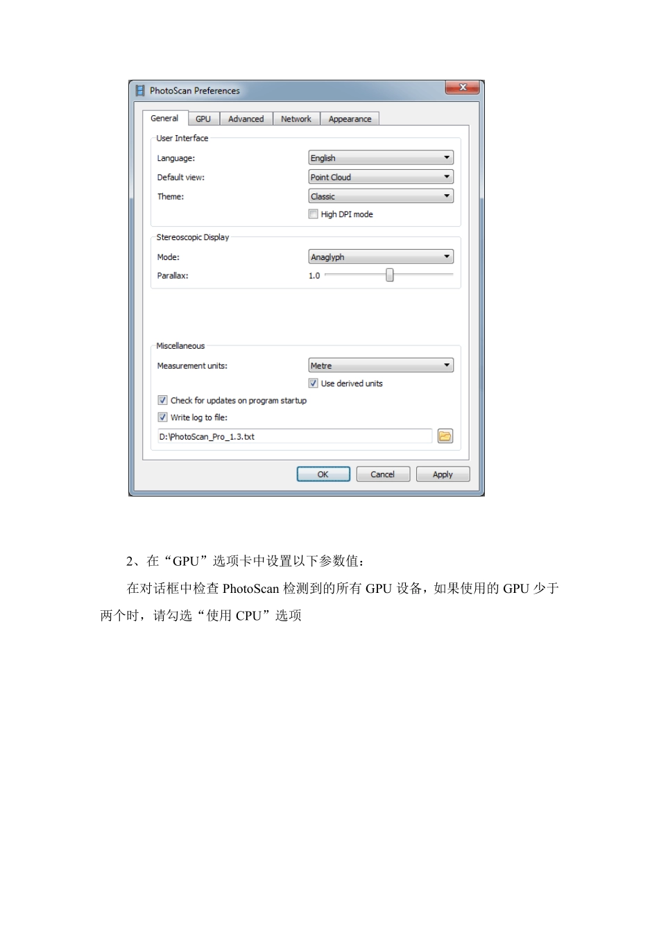 教程(初级)：使用AgisoftPhotoScanPro1.3生成正射影像和数字高程模型(有地面控制点)_第2页