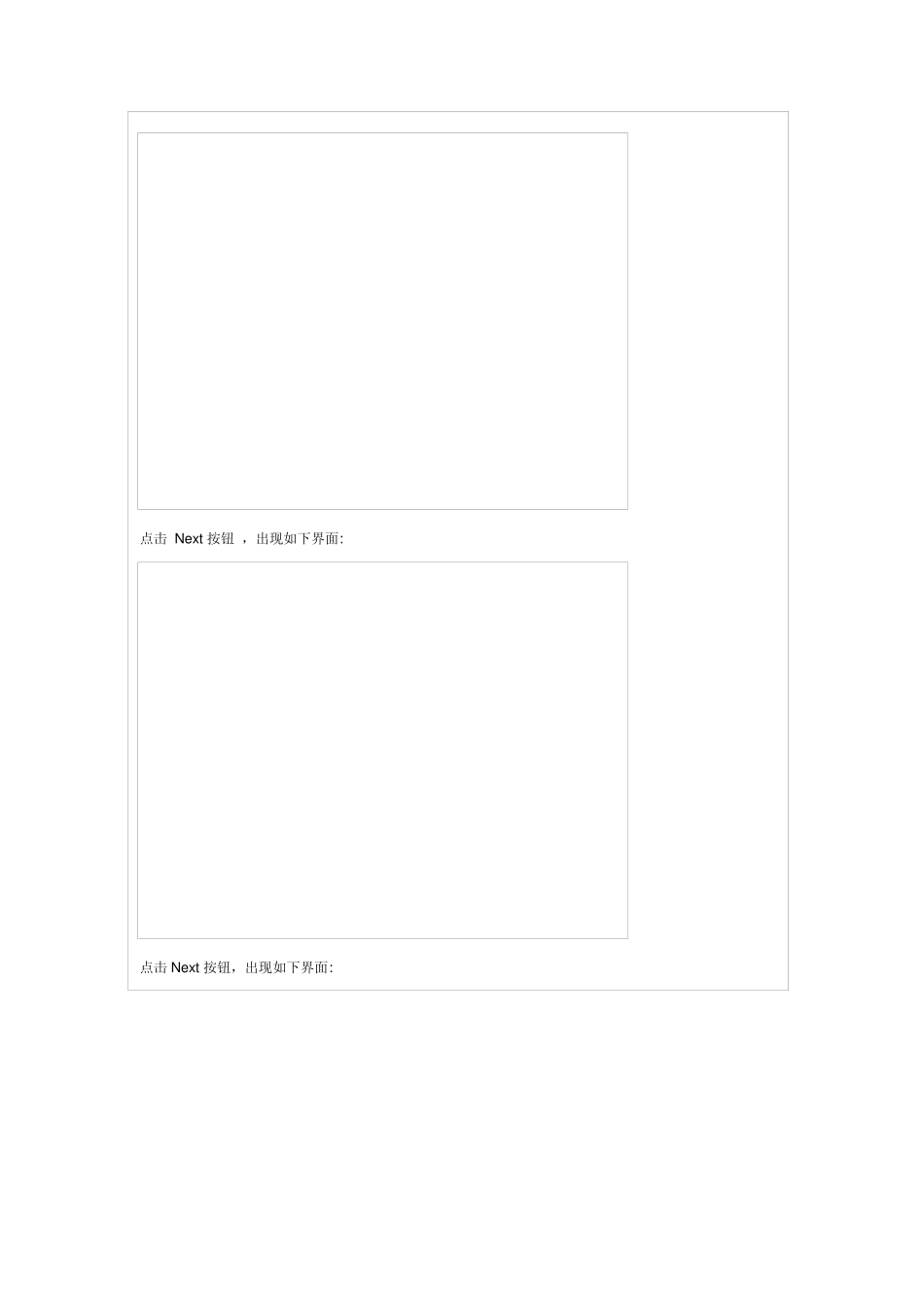 本文章主要是讲android环境搭建,eclipse+ADK+JDK,图片教程,一看就会的,值得收藏_第2页