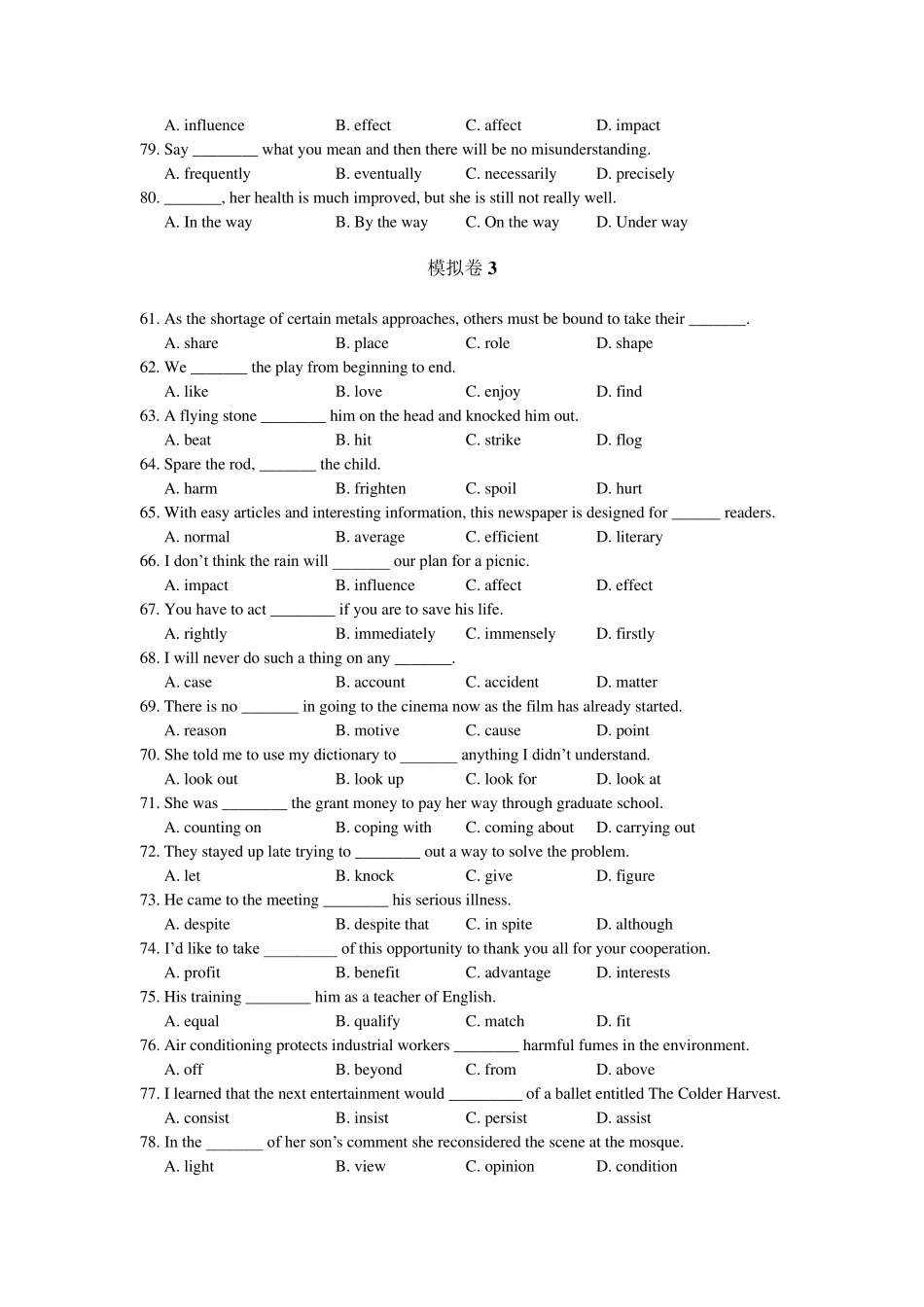 本科学位英语考试选择题提纲_第3页