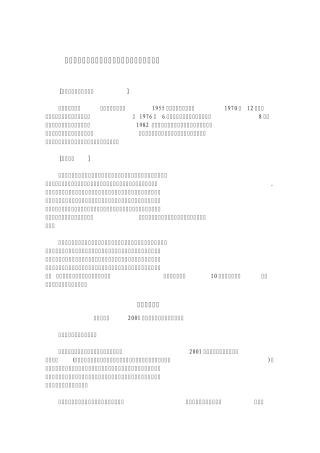 朱苏力：在北大法学院历次开学、毕业典礼上的致辞(20012009)