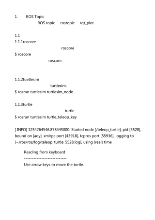 机器人操作系统ROSIndigo入门学习——理解ROSTopic