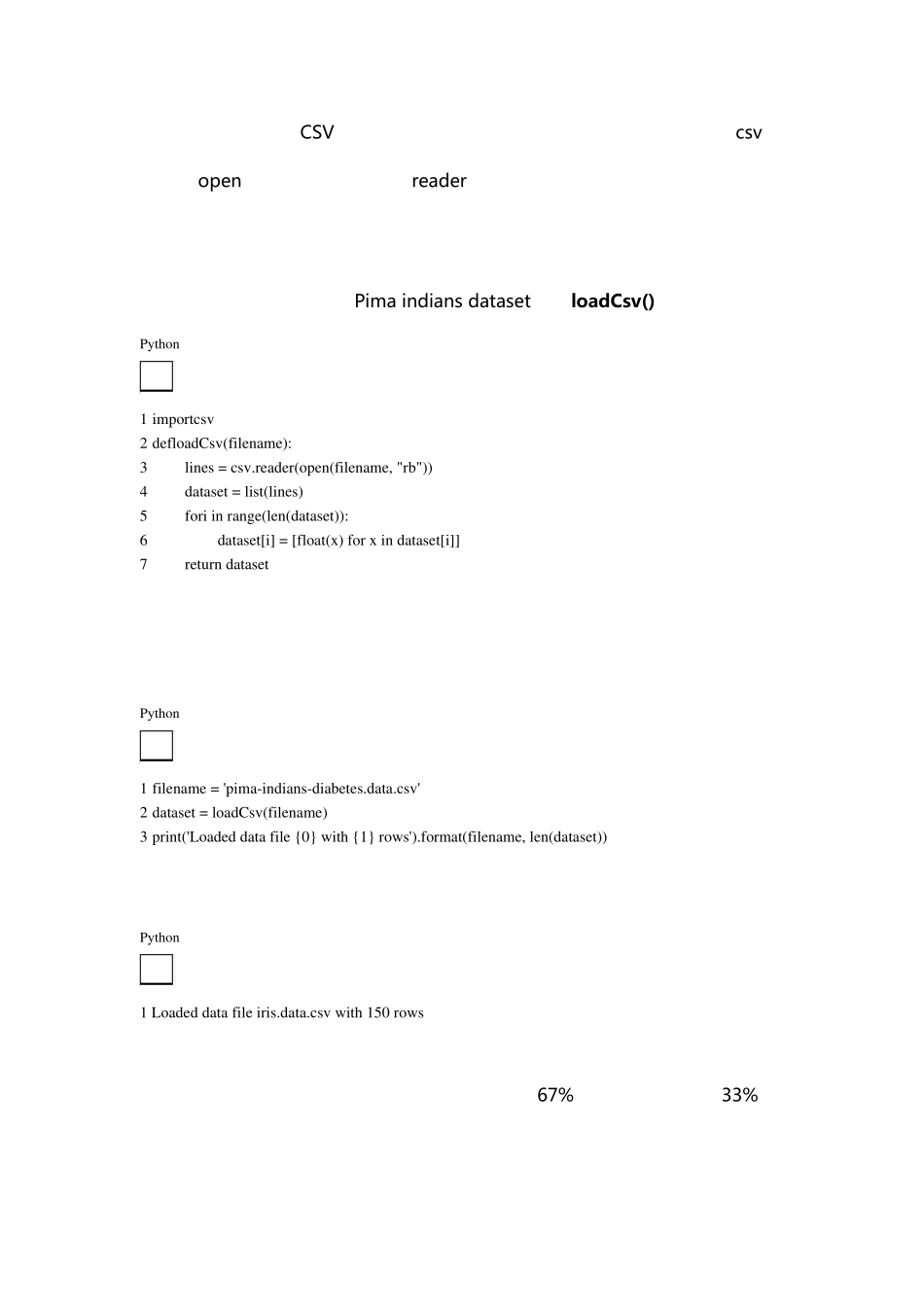 机器学习之用Python从零实现贝叶斯分类器_第3页