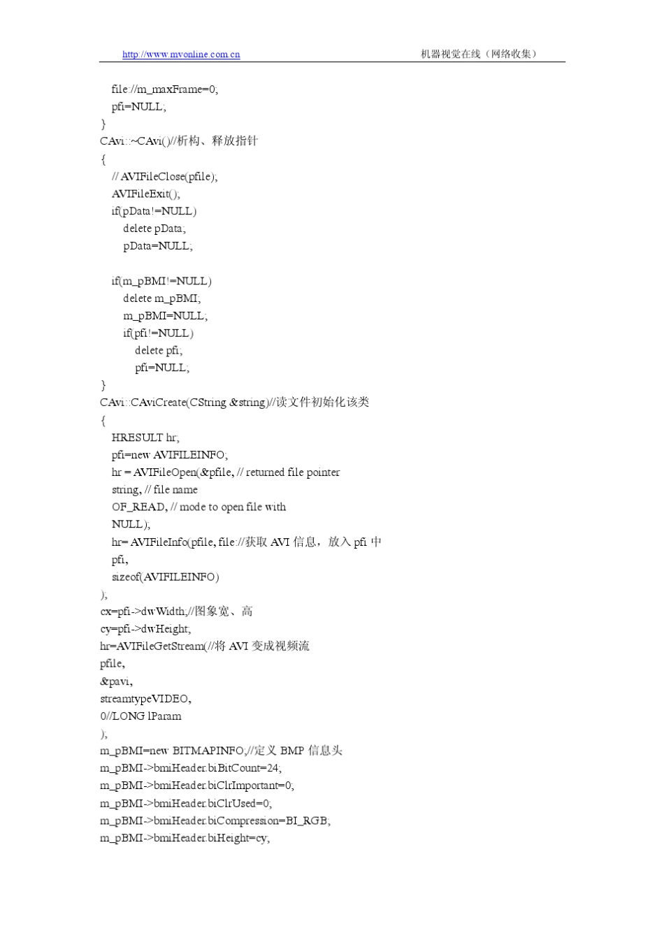 机器视觉VisualC++源程序_第2页