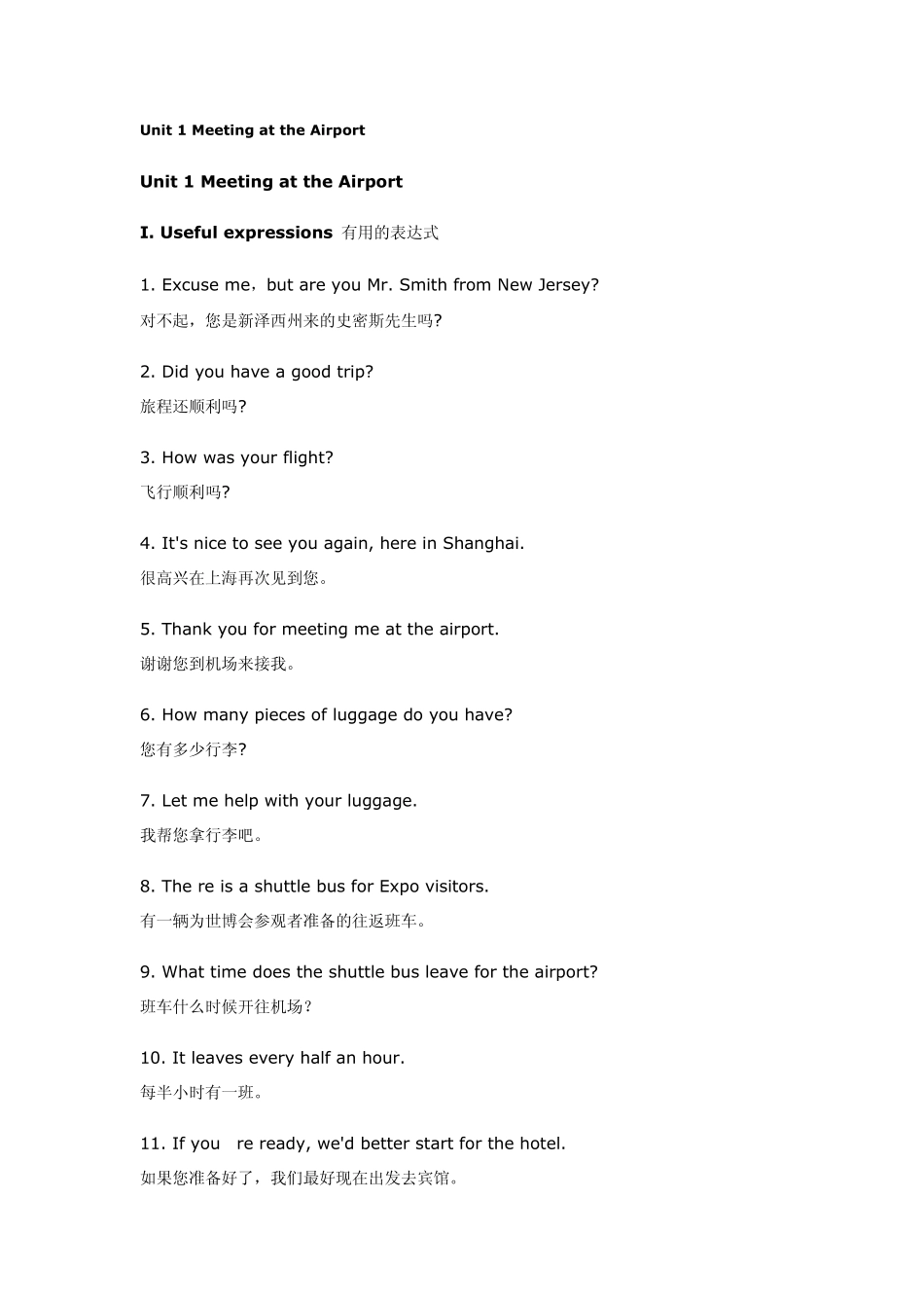 机场对话英语_第1页